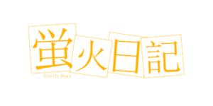 Firefly Diary logo