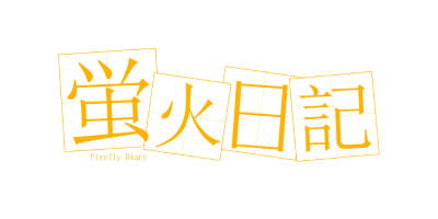 Firefly Diary logo