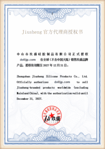 JiuSheng-fotor-20251223125338 2