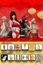 XT Dollシリコンラブドール特別キャンペーン-202602