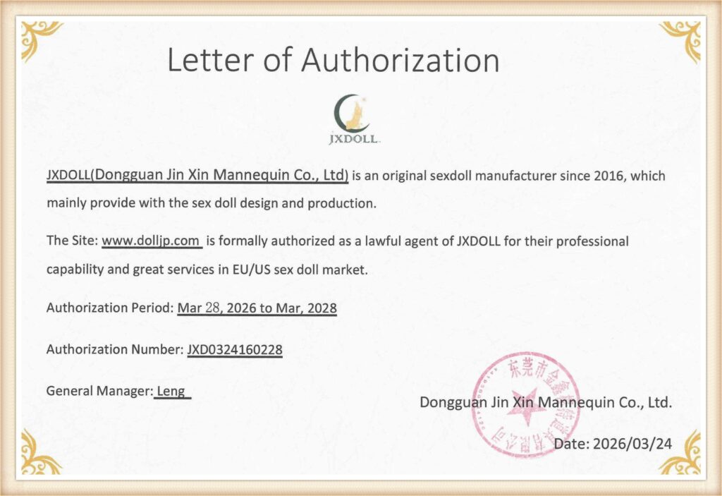 JXDoll Certificate