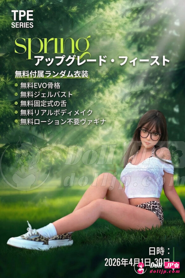 SEDoll TPEラブドール限定セール情報-20260401