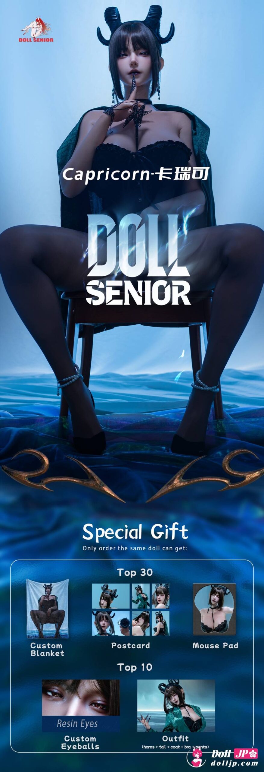 Doll Senior #Capricorn(C02) 170cm Gカップ-24