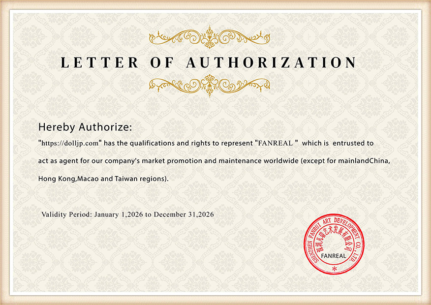 Fanreal-Certificate-JP